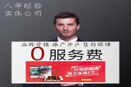 Sem优化公司案例：优化方案定制服务