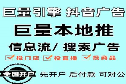 行业领先企业的SEM代运营服务公司合作经验