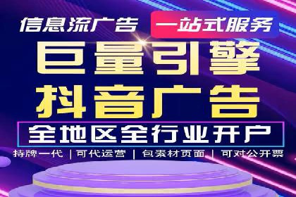 信息流广告制作要点与案例分析